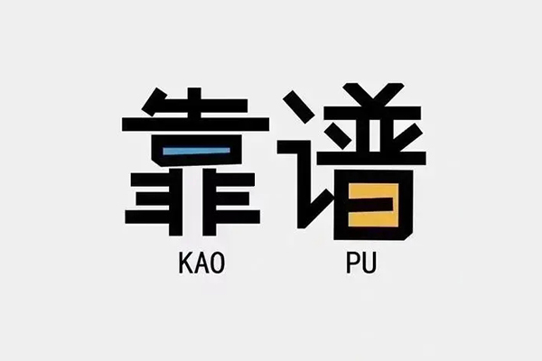 兰州民间短借-兰州空放-兰州私人身份证借私借 兰州民间短借-兰州空放-兰州私人身份证借私借