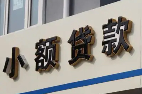 兰州按揭车贷款不押车