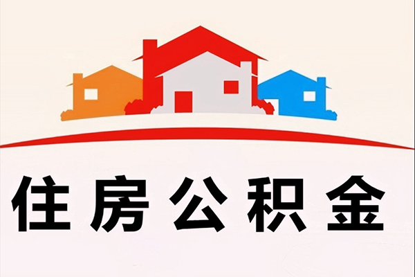 兰州不押车怎么办理贷款