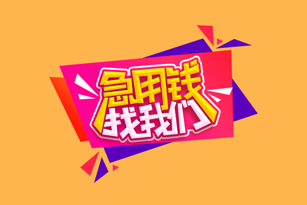 兰州公司户汽车押车贷款