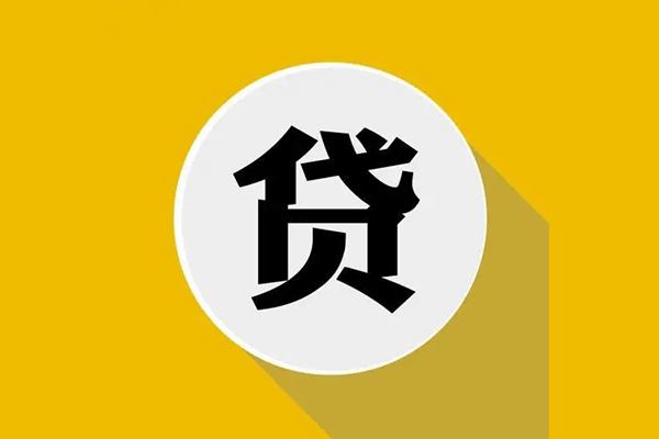 兰州gps按揭车贷款